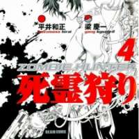  ����� Zombie Hunter <small>Art</small> 